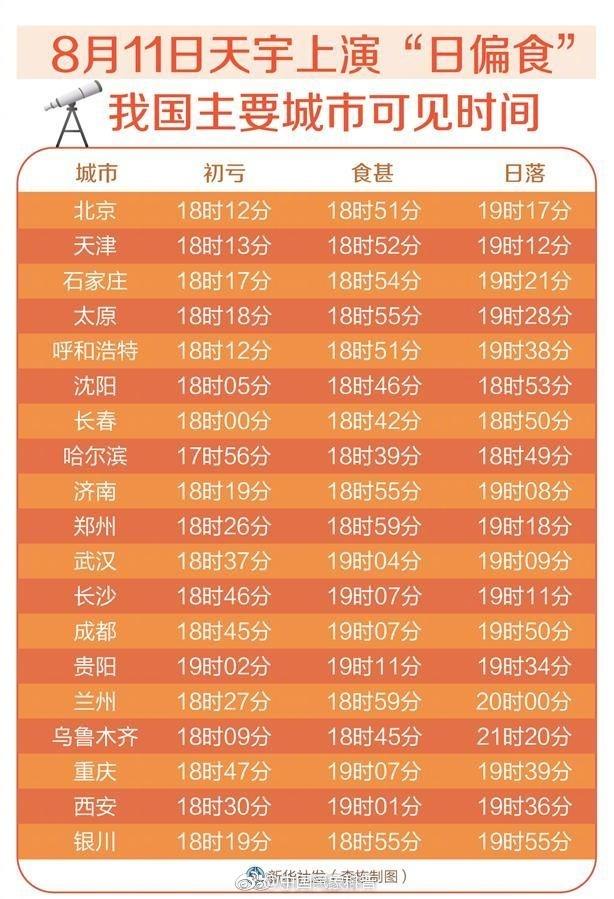 揭秘历史双色球预测号码，深度解读准确性、用户体验与竞品对比——历史上的11月14日预测号码评测报告
