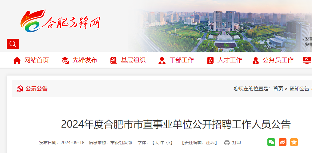 德阳最新新闻动态，聚焦今日新闻事件全方位解读（XXXX年XX月XX日）