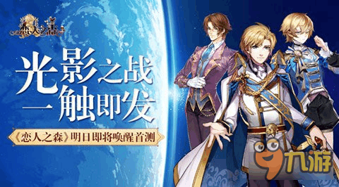 11月14日最新狂歌盛宴，跃动旋律唤醒潜能，自信成就之旅启动