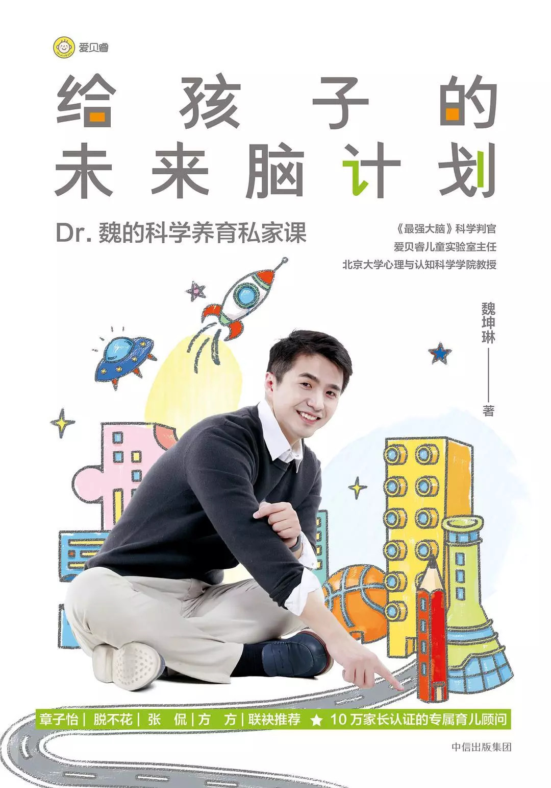 中国代课教师新篇章，燃烧激情，照亮未来