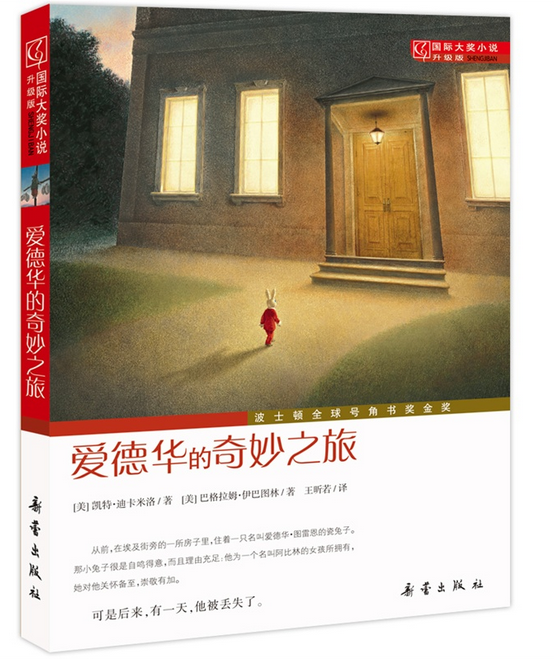 荣光新作揭秘，心灵远行——自然之旅的启示与奇妙体验
