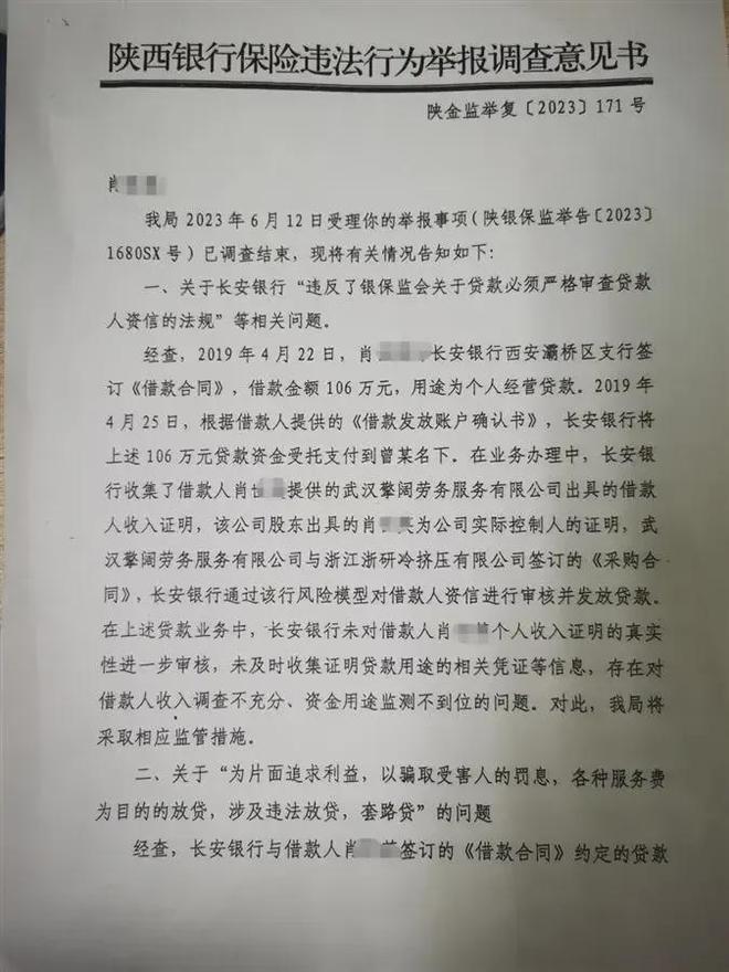 武汉诈骗案最新进展，反思与成长，新篇章中的自信与成就感之路