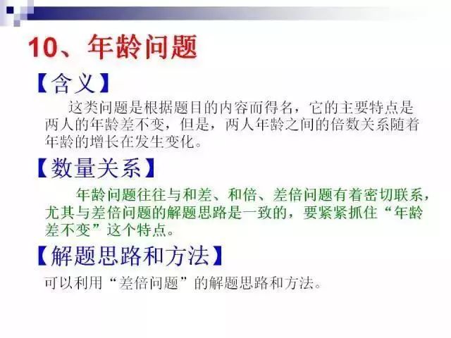 11月14日白洁最新章节列表更新全攻略，初学者与进阶用户必读