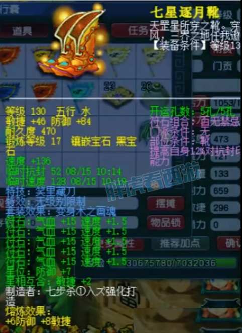 天宫最新加点与秘境探秘，历史上的11月14日及小巷深处的独特风味