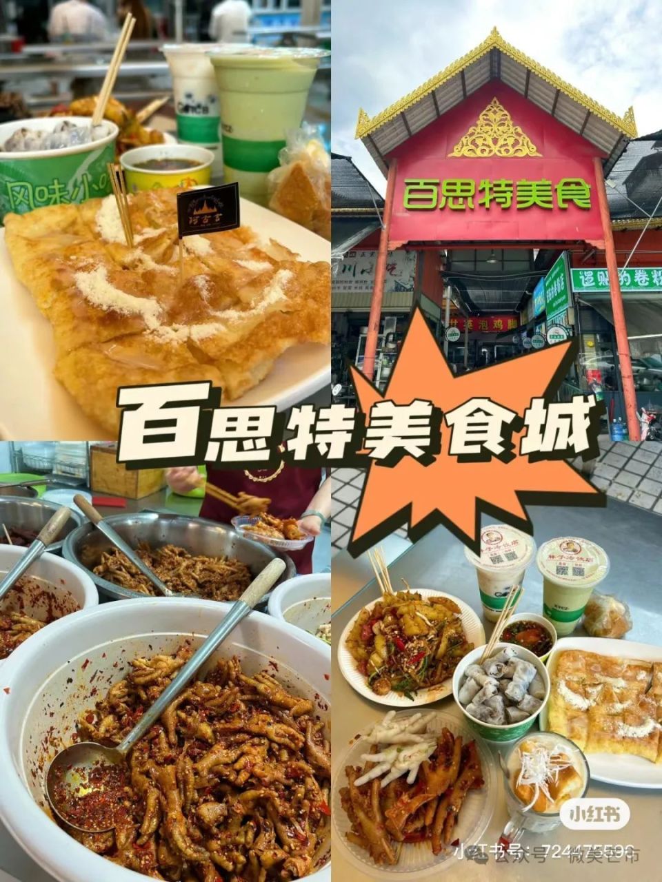 咸阳美食与自然之旅，新炊事之旅启程招募厨师，探寻双重盛宴的盛宴日！