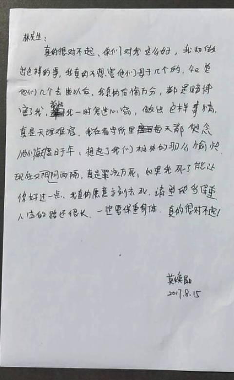 杭州放火保姆事件最新进展深度解析，11月最新消息揭秘