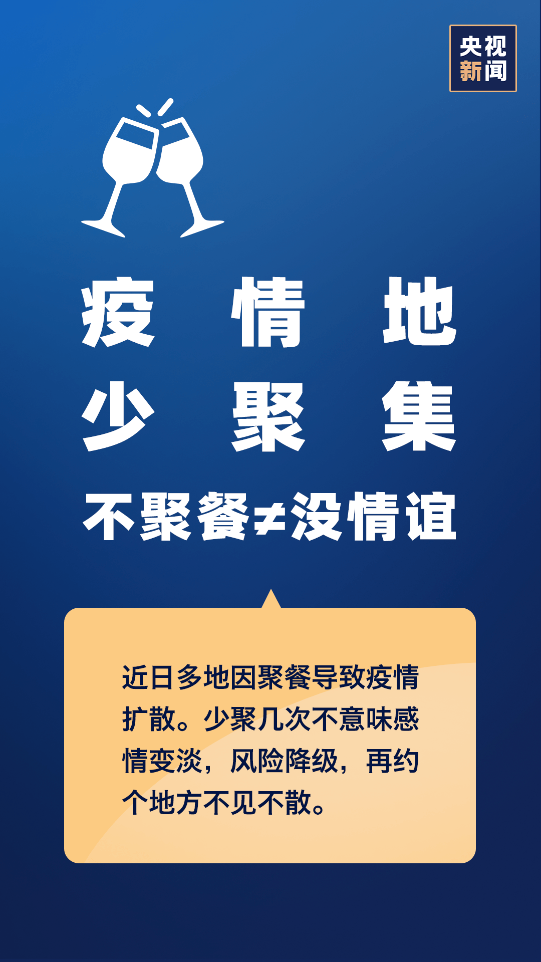 历史上的11月14日浙江新增肺炎疫情动态及最新发展概况