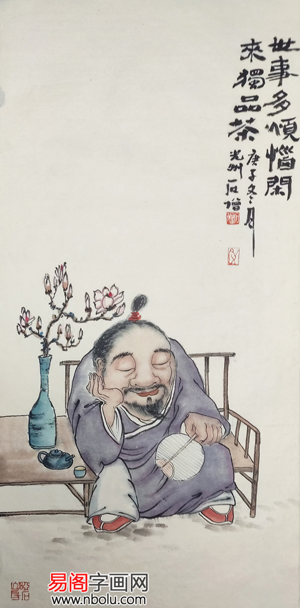 妙僧拈花探美景，与自然共舞的奇妙之旅（最新章节 11月14日）