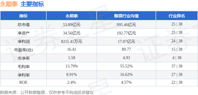湘西永顺人事新篇章，友情、家庭与温馨任命揭晓于2024年11月14日