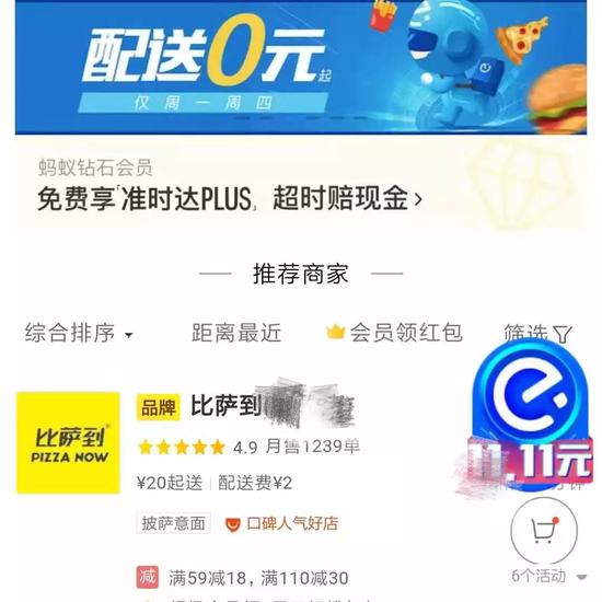 历史上的11月14日，美团APP最新版本深度测评与解析