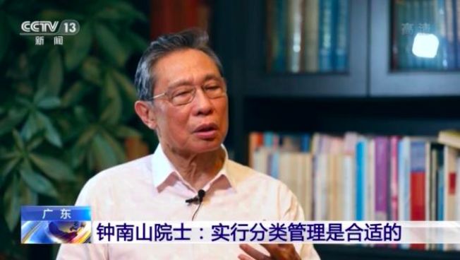 历史上的11月14日钟南山独家专访揭秘，深度对话医学泰斗，独家评测与介绍