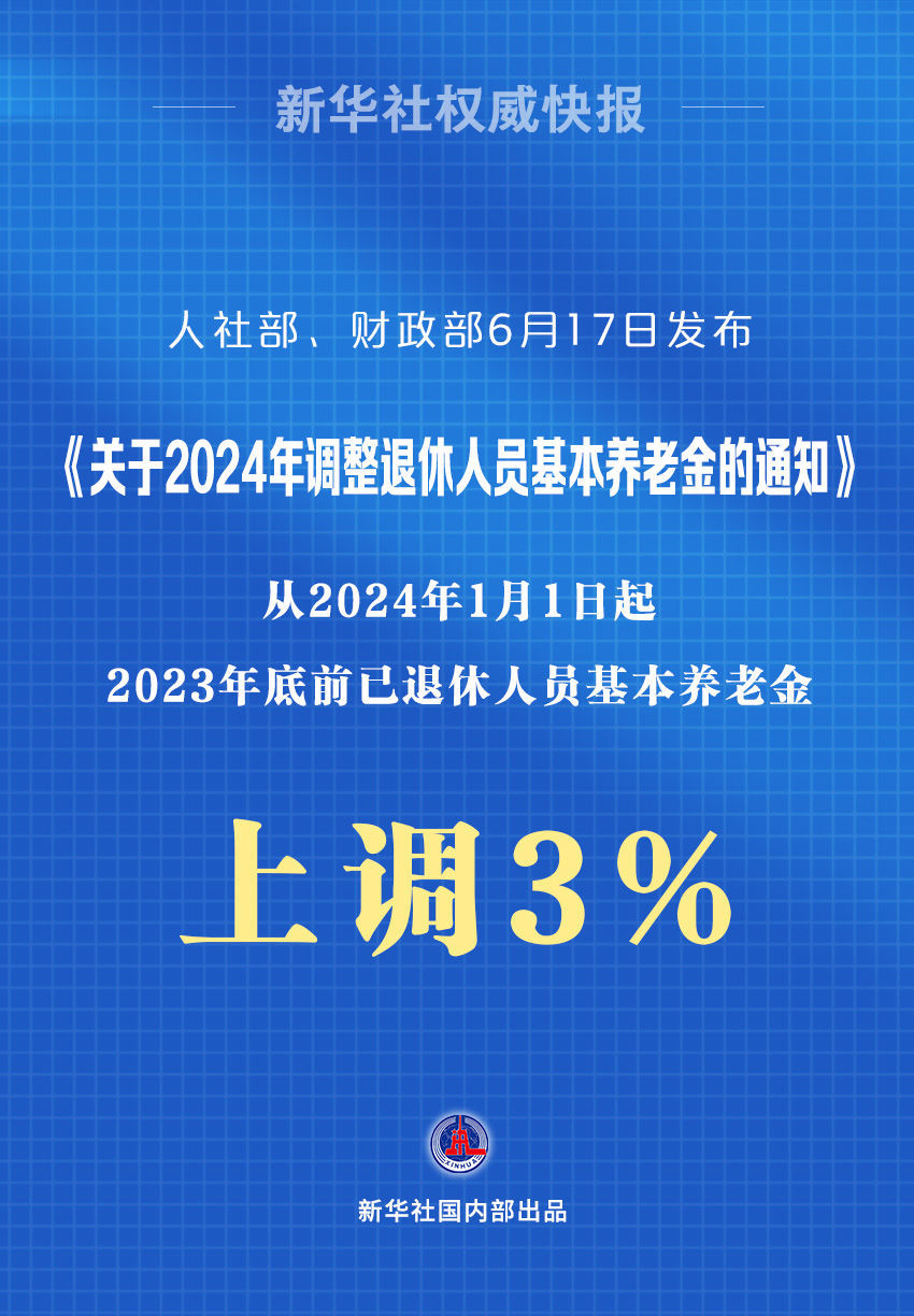 揭秘马悦凌，最新深度报道与解读，2024年11月14日最新消息