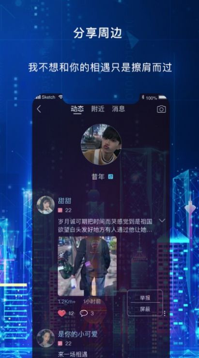 揭秘，11月15日觅长生最新高科技产品引领革新，开启未来生活新纪元！