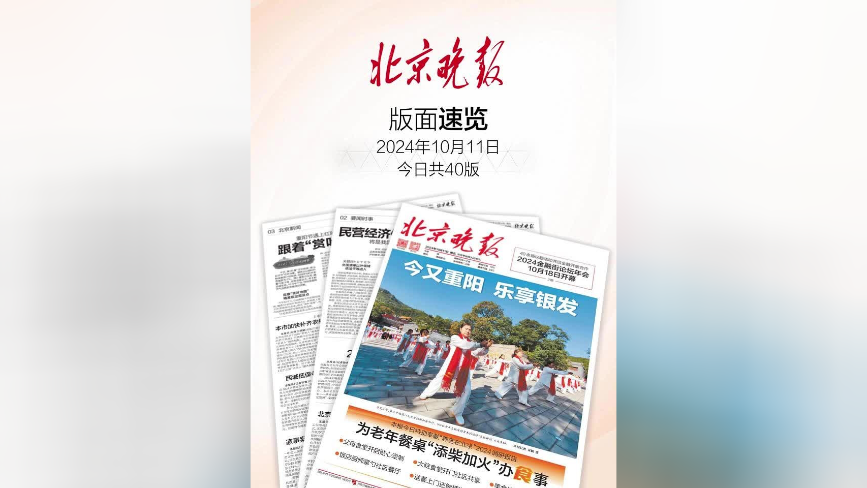 揭秘2024年PS最新书籍三大看点深度解析，三大看点抢先了解新书内容