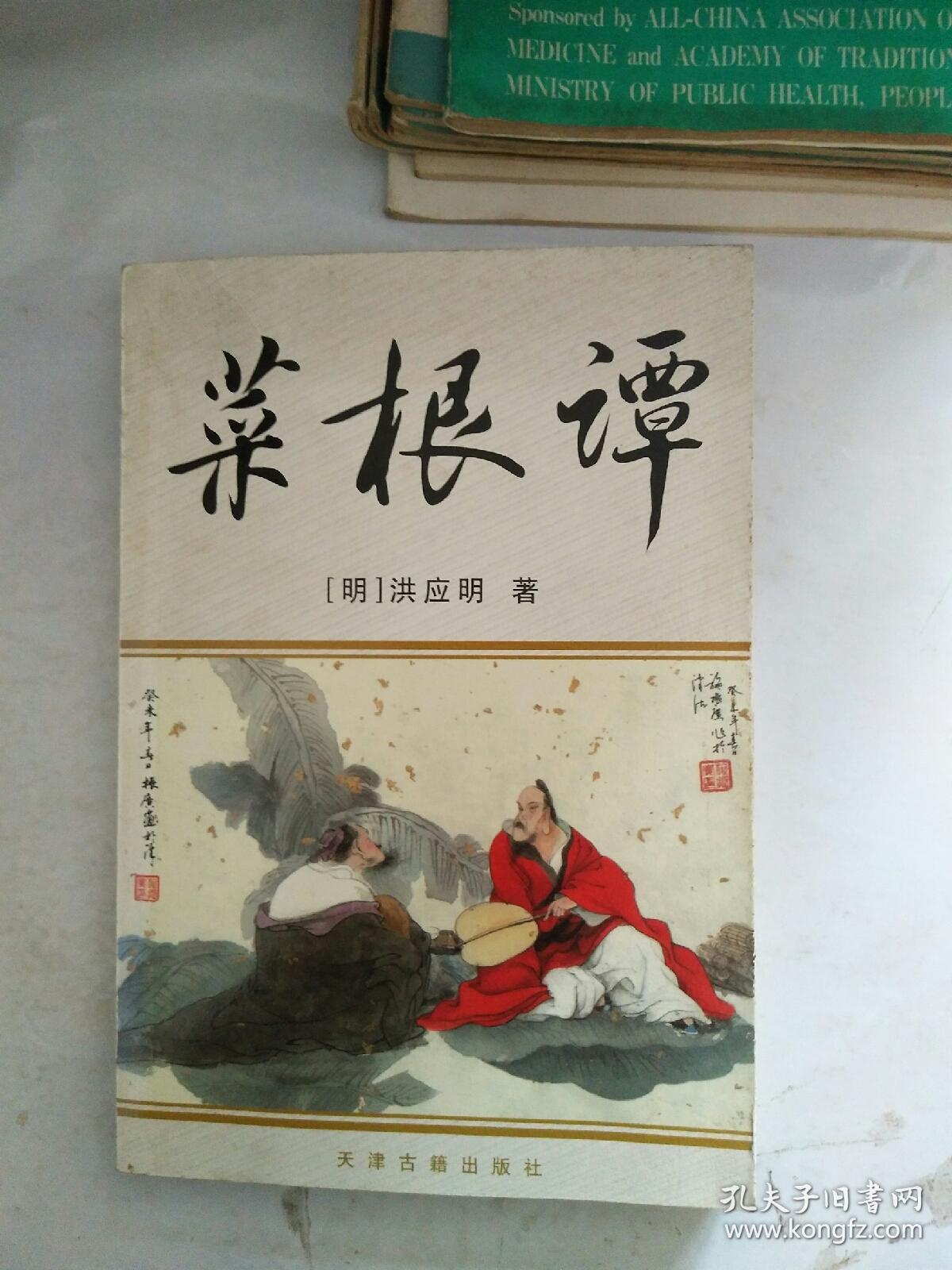 历史上的11月15日，官场新贵最新章节探秘
