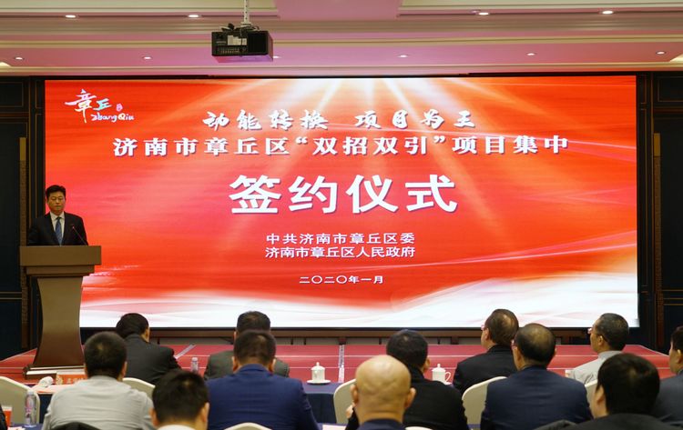 章丘刁镇新闻最新动态，2024年11月15日最新消息回顾与影响分析
