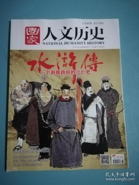 揭秘历史时尚印记，最新童装杂志的独特风采——11月15日专刊发布