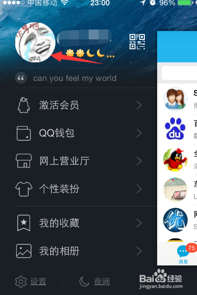 11月QQ名片赞最新版，创新与隐私的微妙权衡