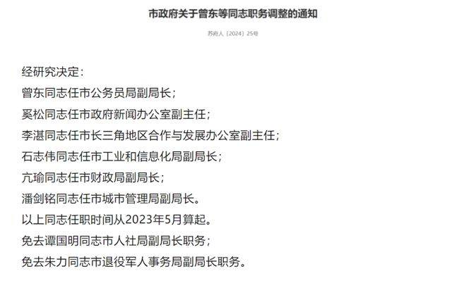 初遇在故事开头 第78页