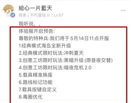 温馨日常故事，11月15日的小幸运与精准信息最新消息
