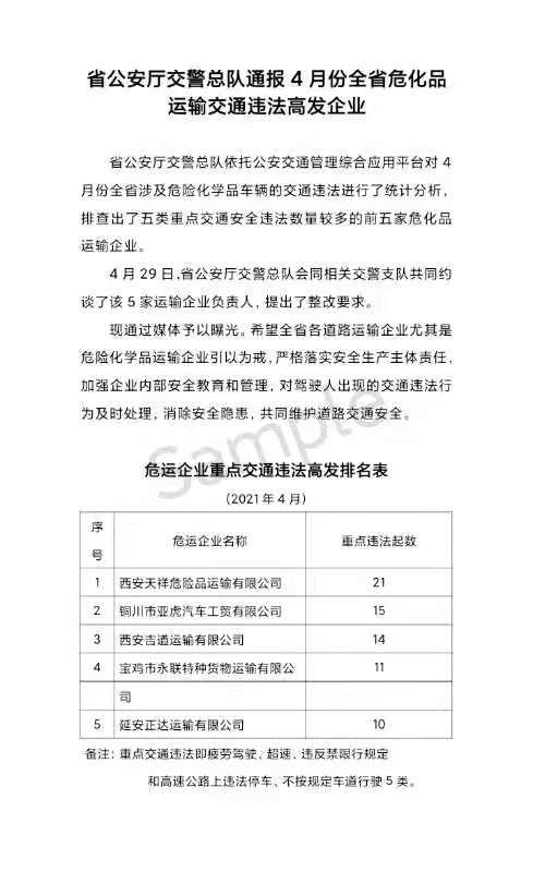 深度解读，最新警察法下的法治之光与多维度思考（11月15日版）