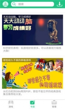 11月15日纽扣助手最新版本下载，全新体验的一键操作