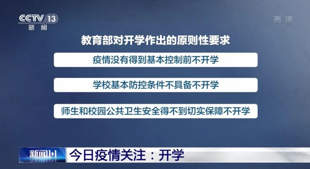 橘虞初梦 第74页