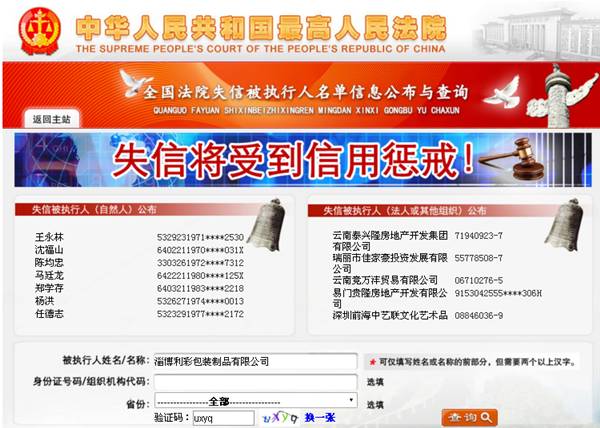历史上的11月15日南阳工厂招聘最新信息解析与观点分享