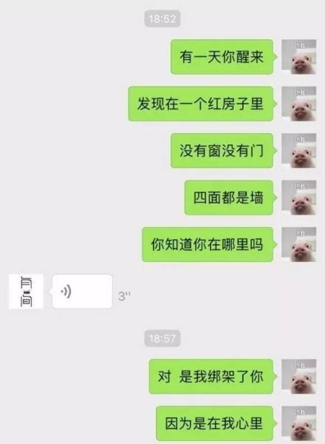 爱在细微处的日常撩人小套路，温馨日常与套路秘籍（2024年11月15日更新）
