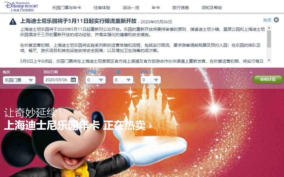 往年11月15日迪士尼最新入园规定详解，全面解读、体验、竞争分析与用户洞察揭秘迪士尼乐园入园新规定背后的体验、竞争态势与用户洞察分析！