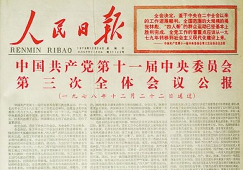 跨越时空的温馨故事，揭秘历史与今日十一月十五日的外交新闻