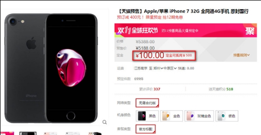 历史上的11月15日，手机YY的崭新篇章开启