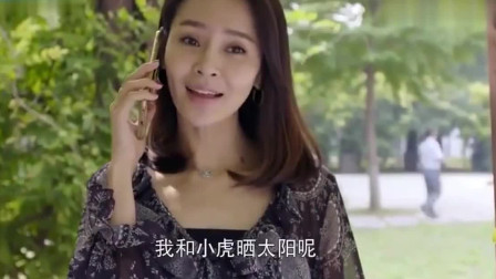 邻家新妻最新章节揭秘，珊珊的私密二三事