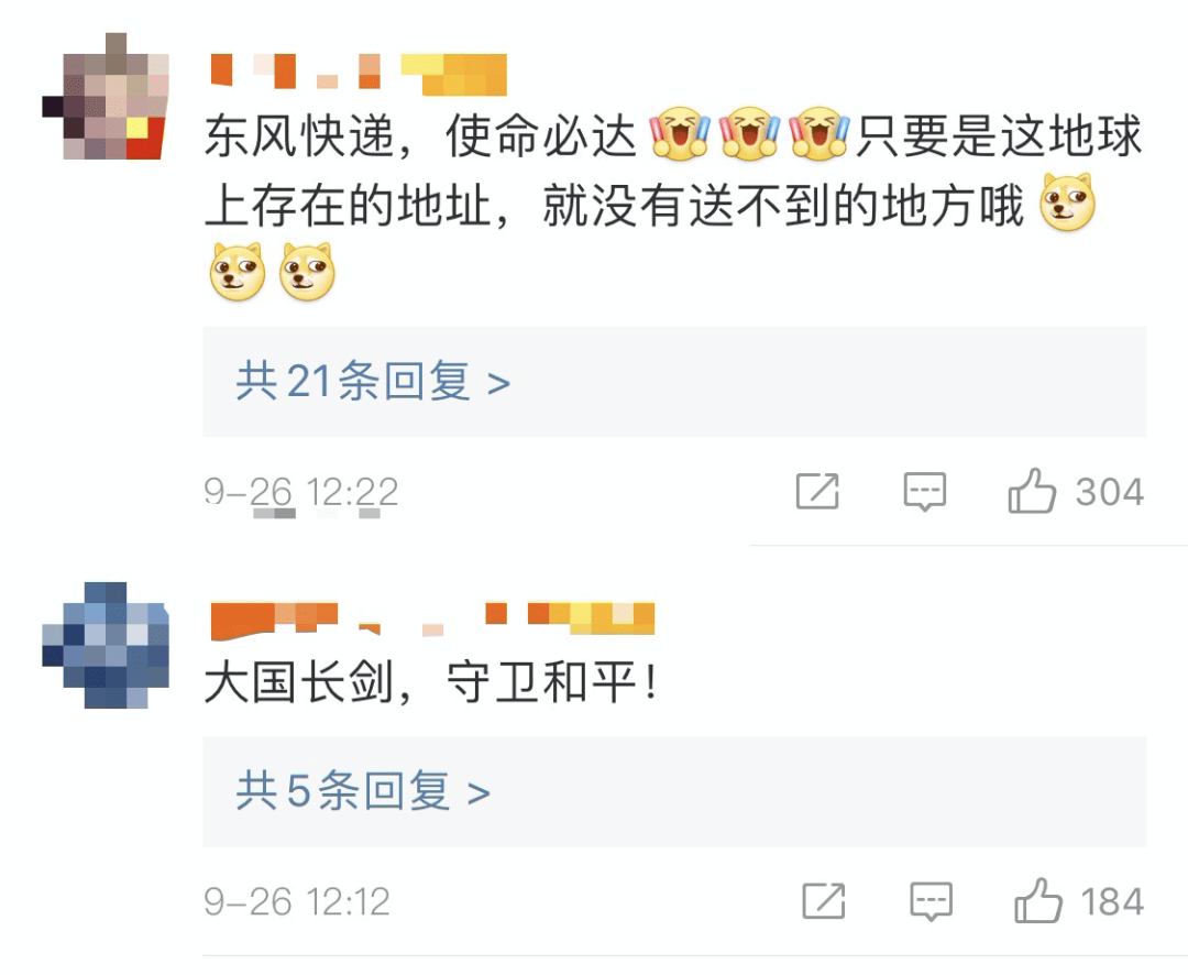 任重微博最新动态，日常趣事与友情的温馨篇章（2024年11月15日）