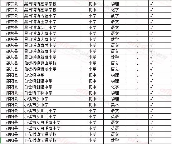 独家揭秘，最新制服时尚魅力与穿搭指南——往年11月15日限定特典制服赏析与搭配建议