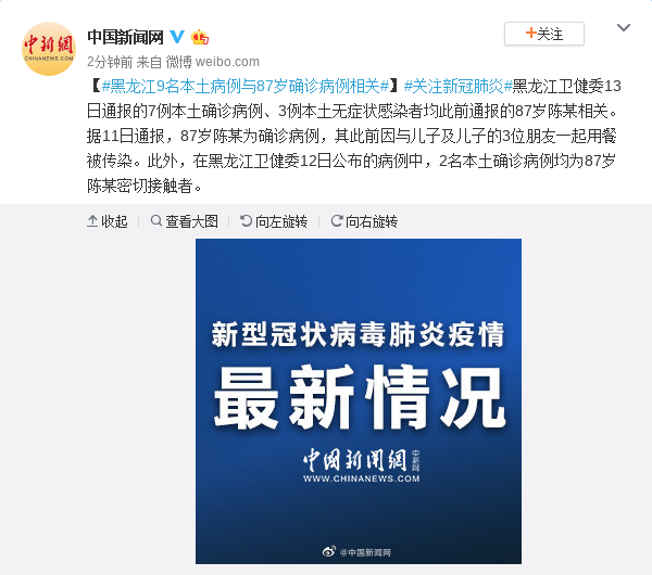 往年11月15日意大利新冠肺炎数据详解，获取方法与步骤指南
