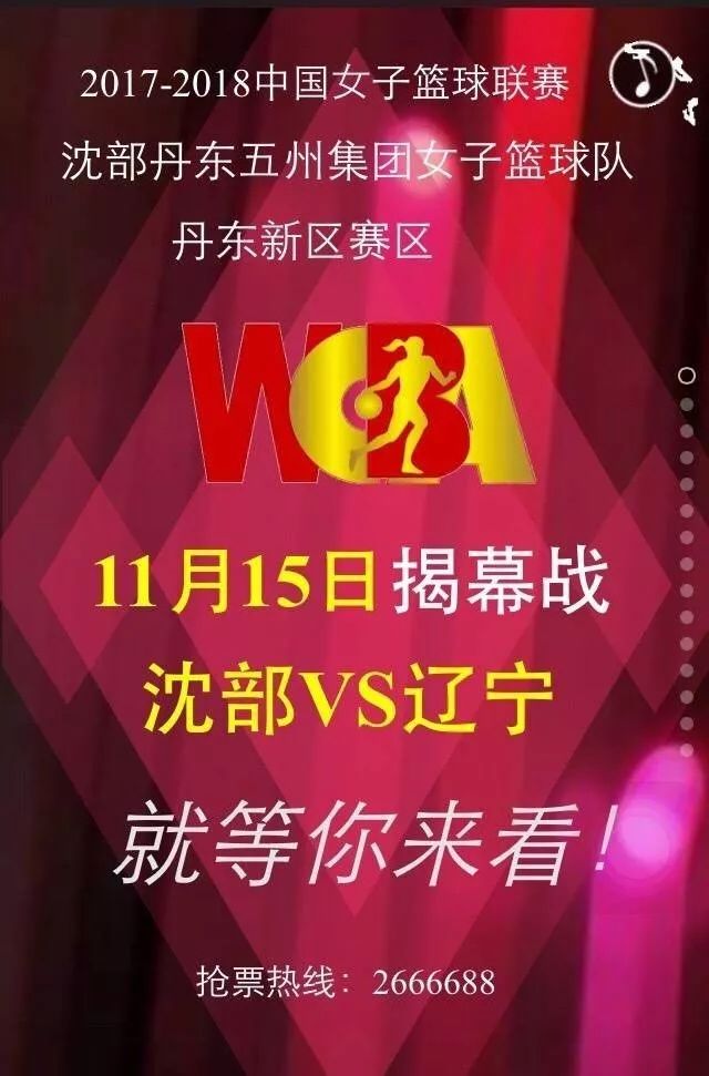 往年11月15日斗战圣传最新动态回顾与解析，深度解析最新动态及发展趋势