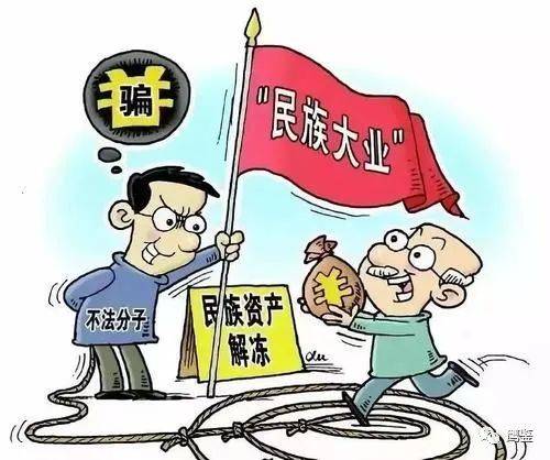 揭秘历史中的民族资产解冻最新消息与巷弄深处的独特小店探秘之旅——11月15日篇