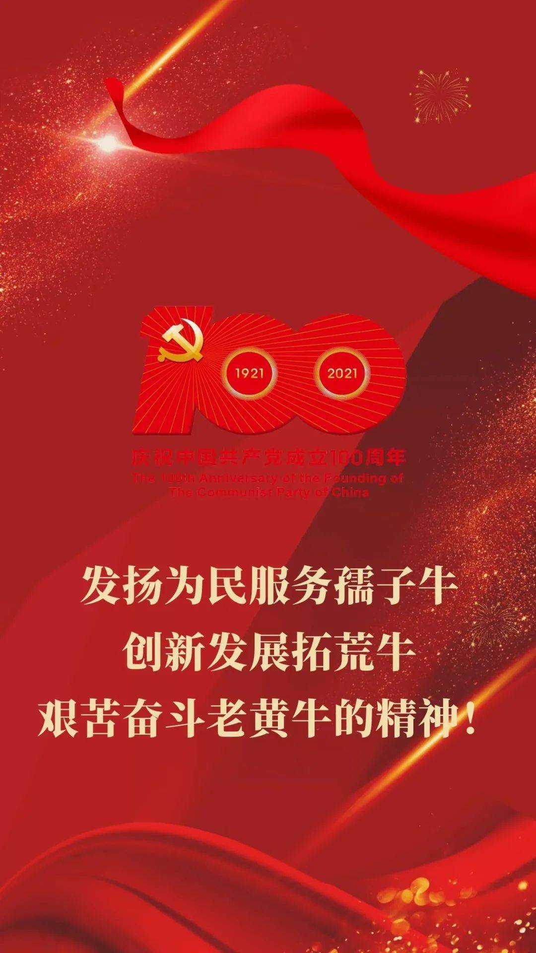 往昔十一月十五日，党中央领航新时代的号角再次鸣响