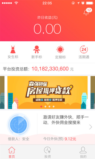 卡乐贷APP最新版，驾驭未来的金融利器，拥抱变化，助力成长，展现自信光芒