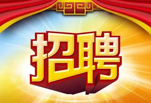 历史上的11月15日东营招工信息深度解析与最新招聘动态