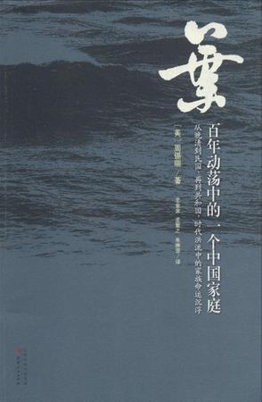 叶伏天氏，十一月十五日星辰风云激荡的历史时刻与最新章节列表
