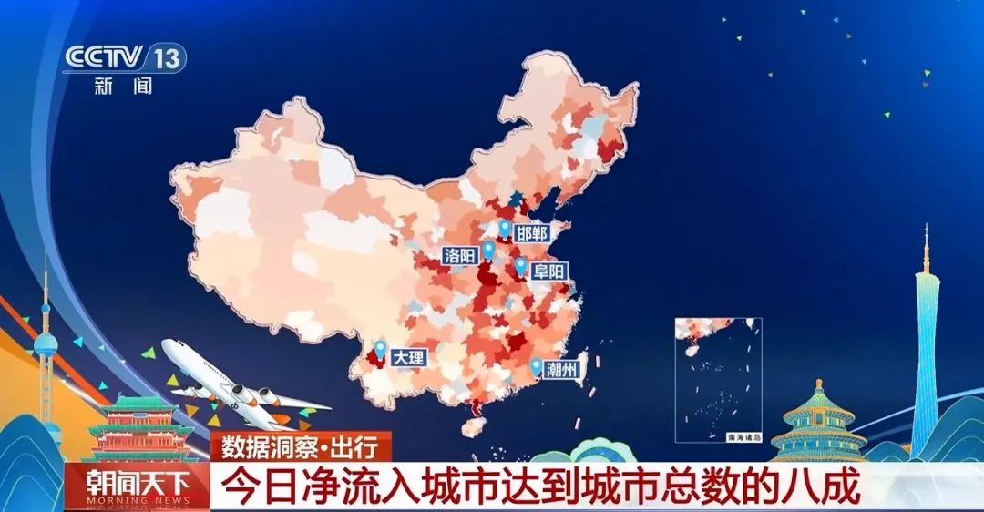 江南烟雨断桥殇 第72页