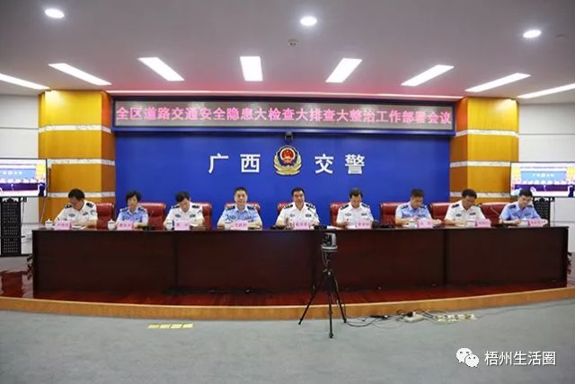 11月15日梧州司机招聘启事，新篇章的缘分与笑语