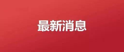 全球疫情动态更新，11月15日全球疫情数据报告及健康防线关注焦点