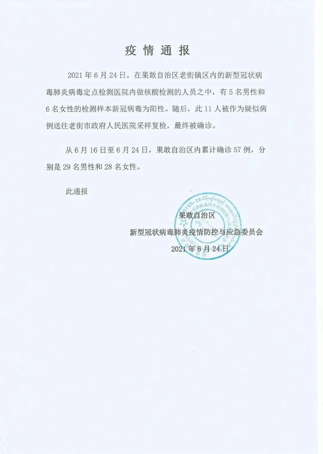往年11月15日疫情确诊率最新分析与观点碰撞，多方视角与个人立场探讨
