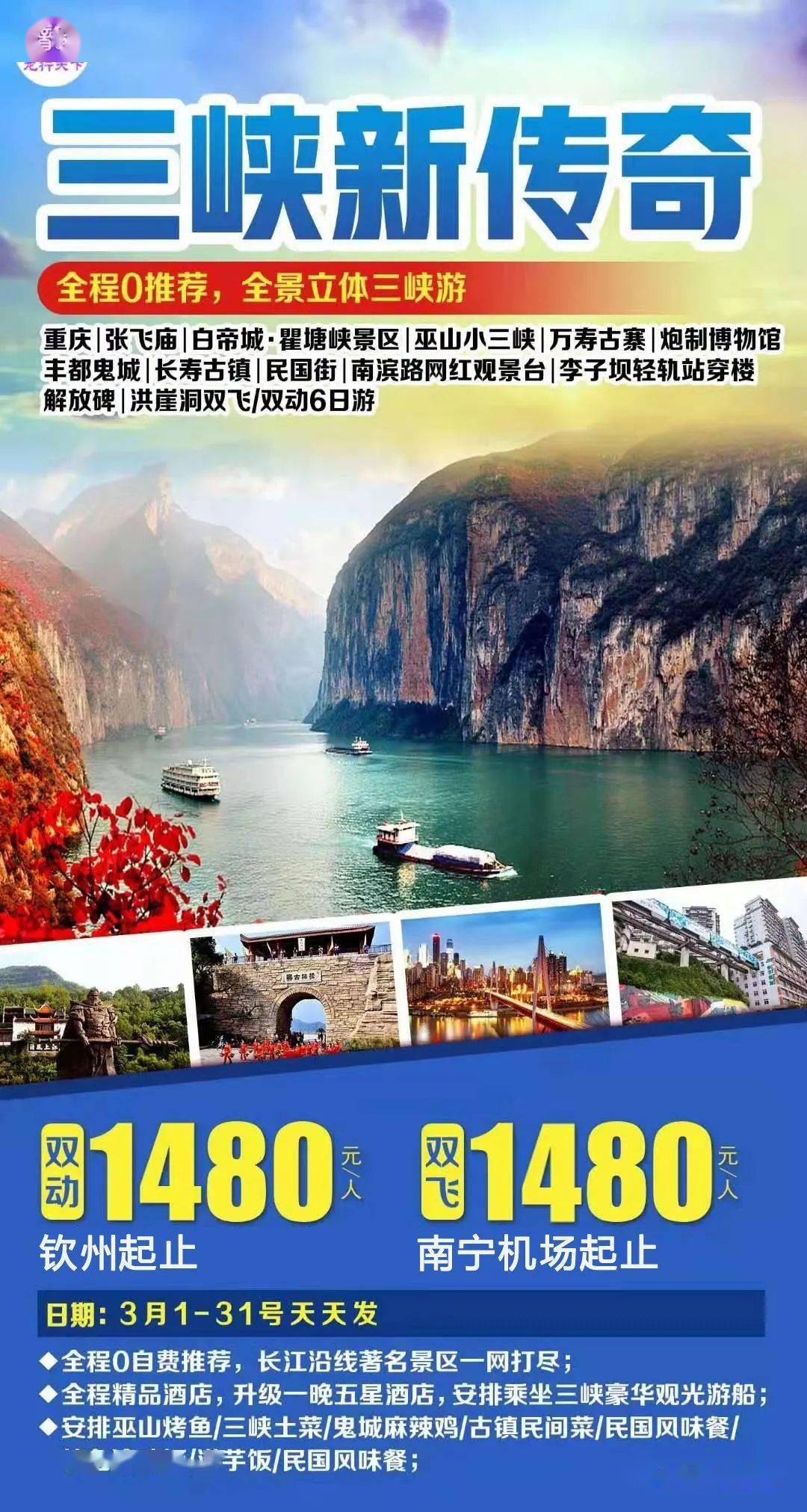 星星打烊 第74页