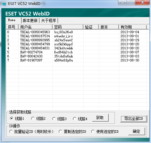 云烟 第70页