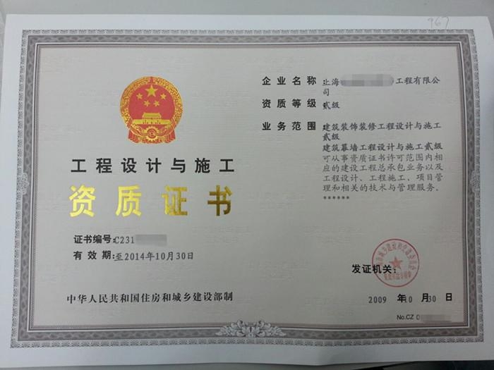 第1431页