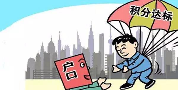 天津最新落户政策下的自然探索与心灵出走之旅